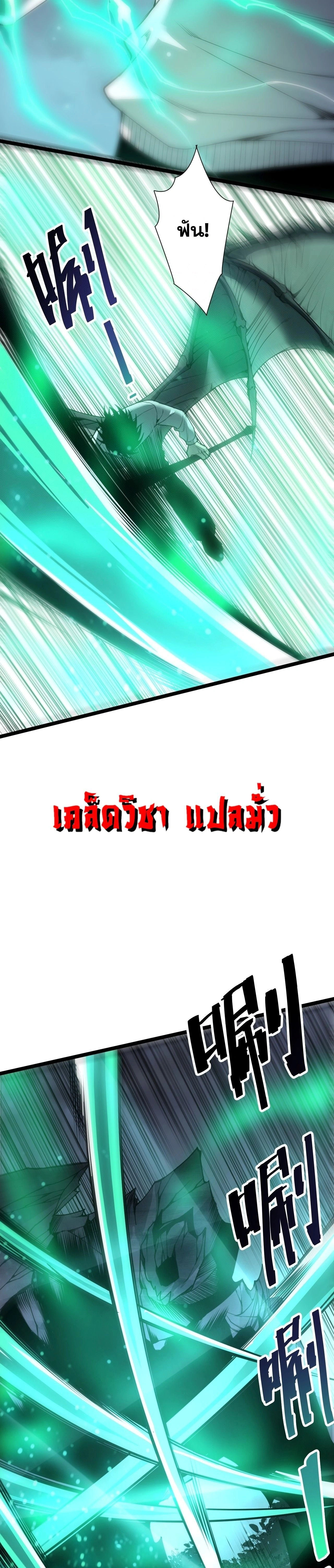 หน้า 2 จาก 25