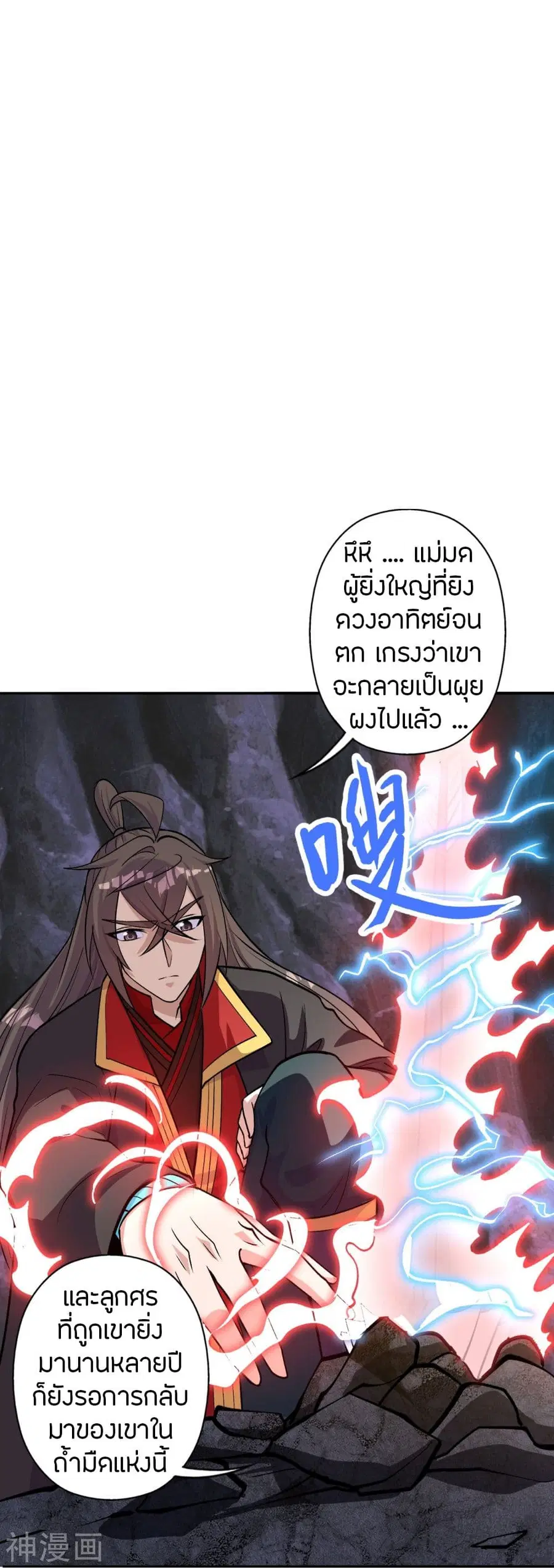 หน้า 44 จาก 80
