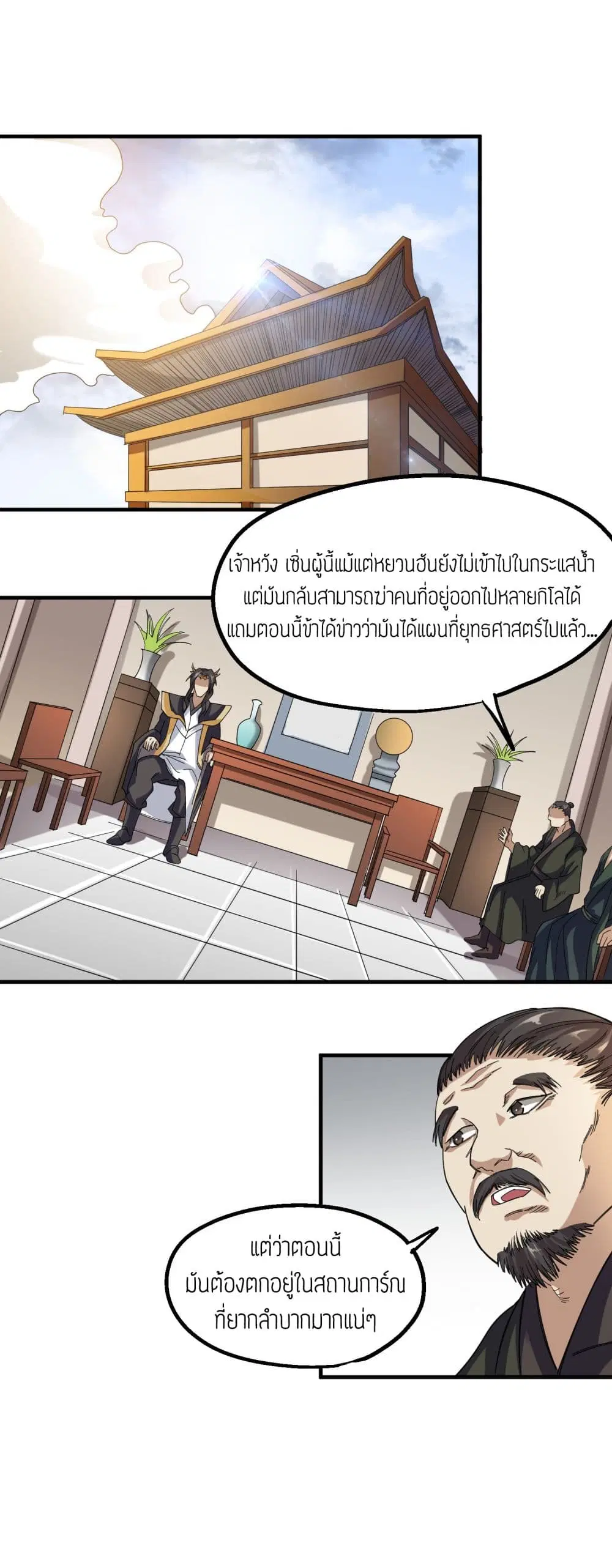 หน้า 27 จาก 29