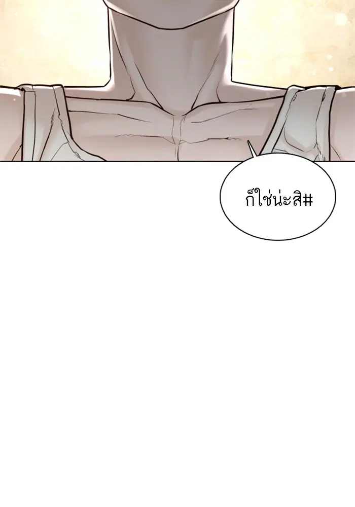 หน้า 18 จาก 174