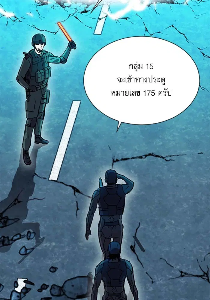 หน้า 73 จาก 150
