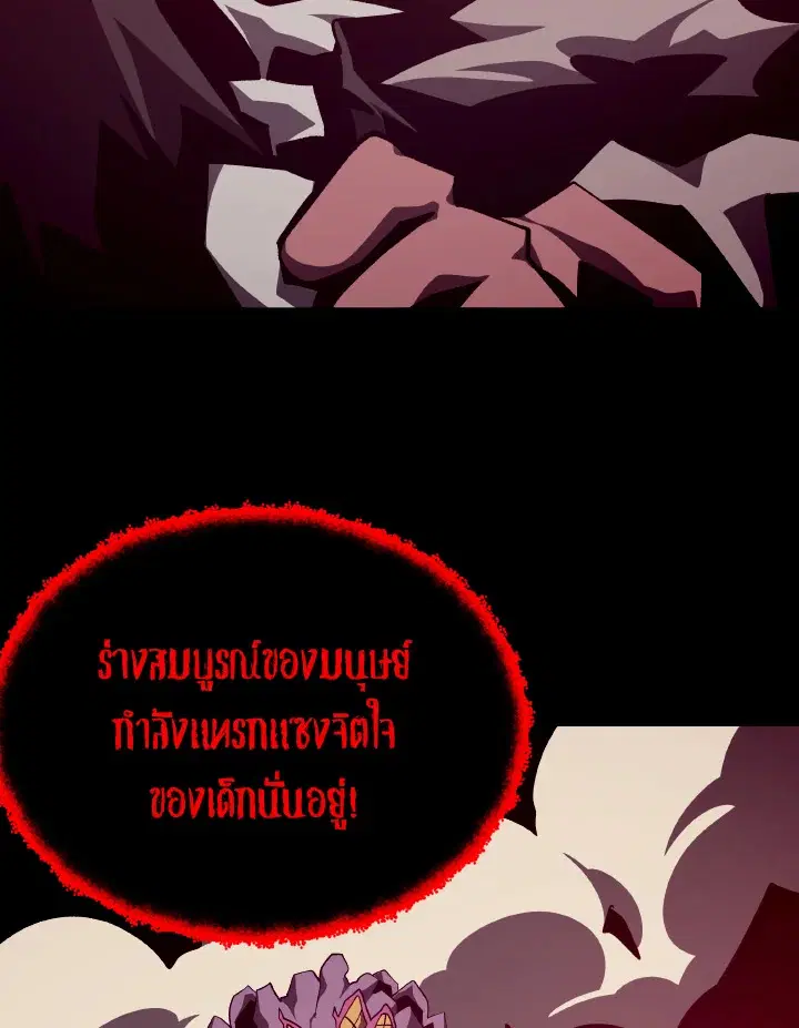 หน้า 83 จาก 112