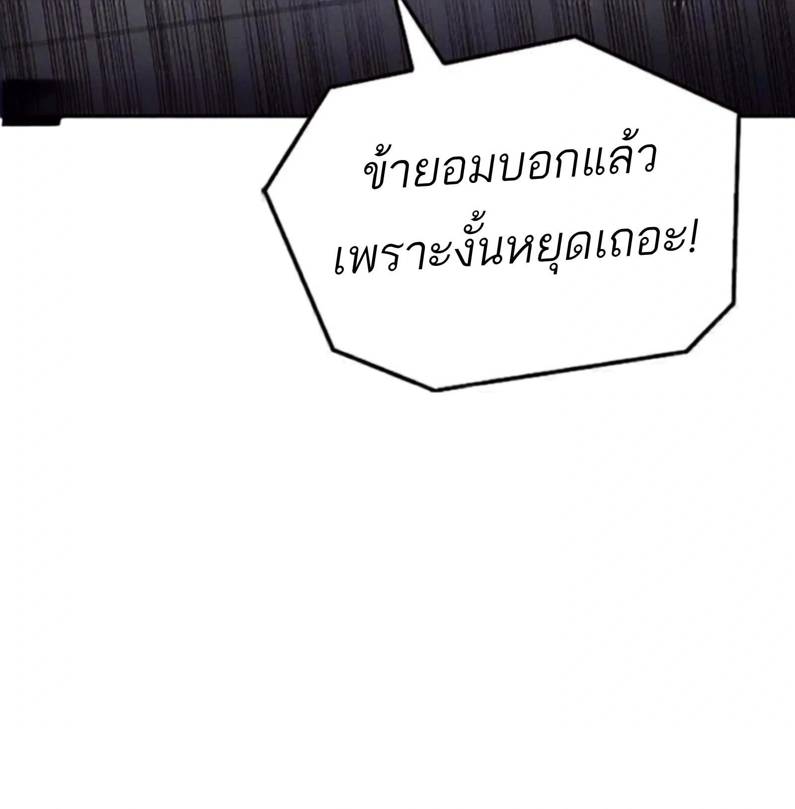 หน้า 28 จาก 204