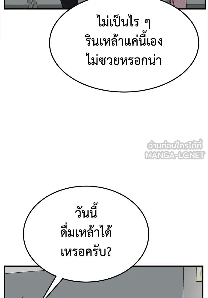 หน้า 66 จาก 179