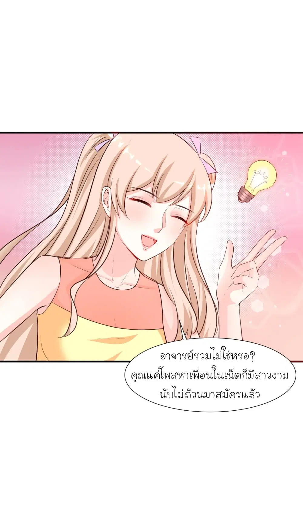 หน้า 37 จาก 40