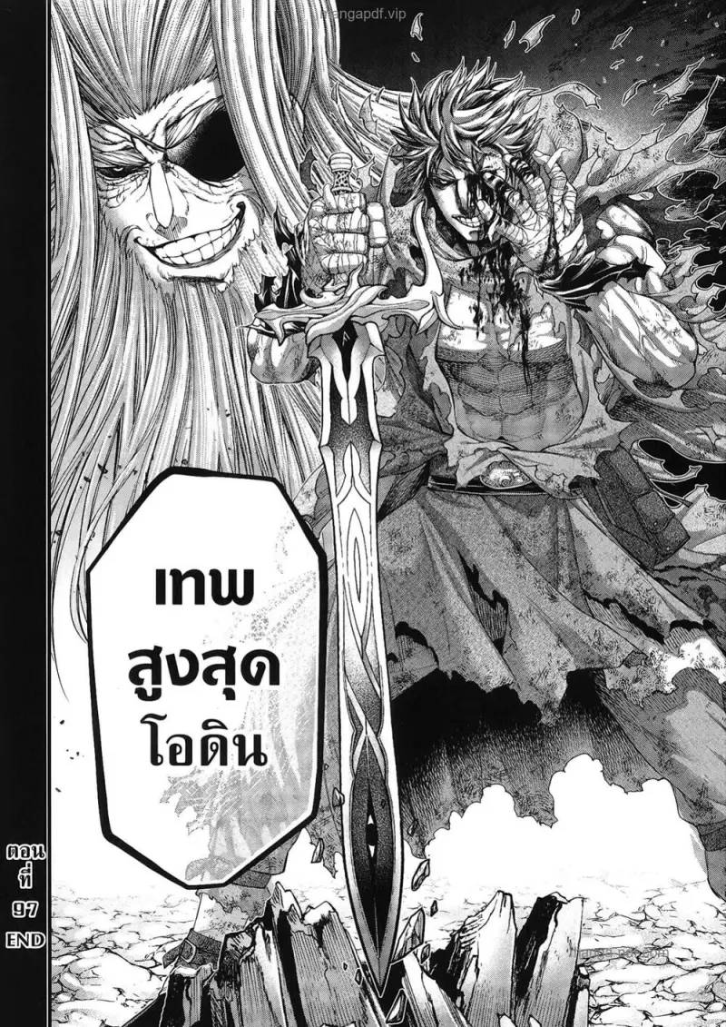 หน้า 75 จาก 76