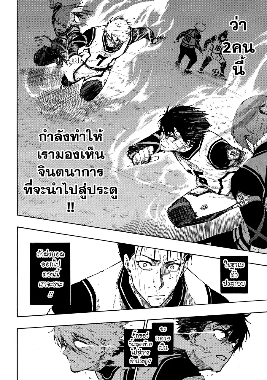หน้า 5 จาก 23