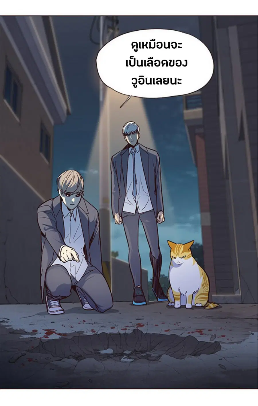 หน้า 39 จาก 85