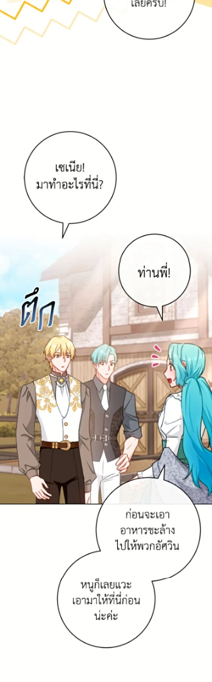 หน้า 32 จาก 52