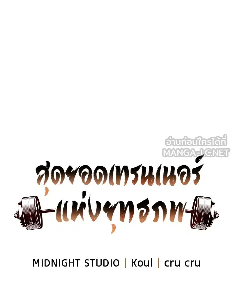 หน้า 78 จาก 162