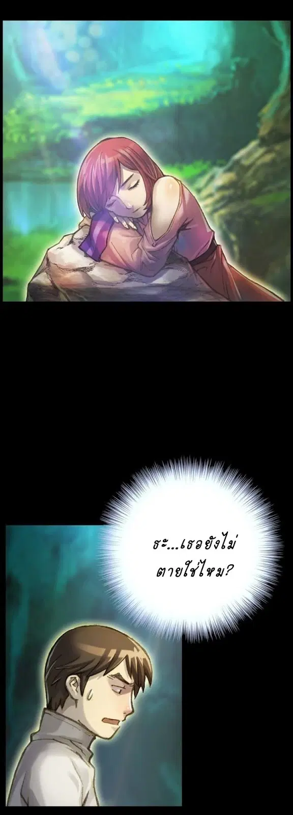 หน้า 5 จาก 38