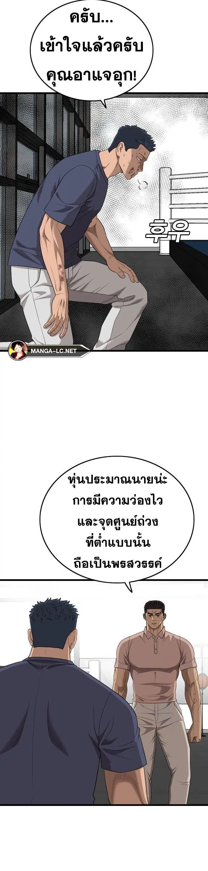 หน้า 28 จาก 60