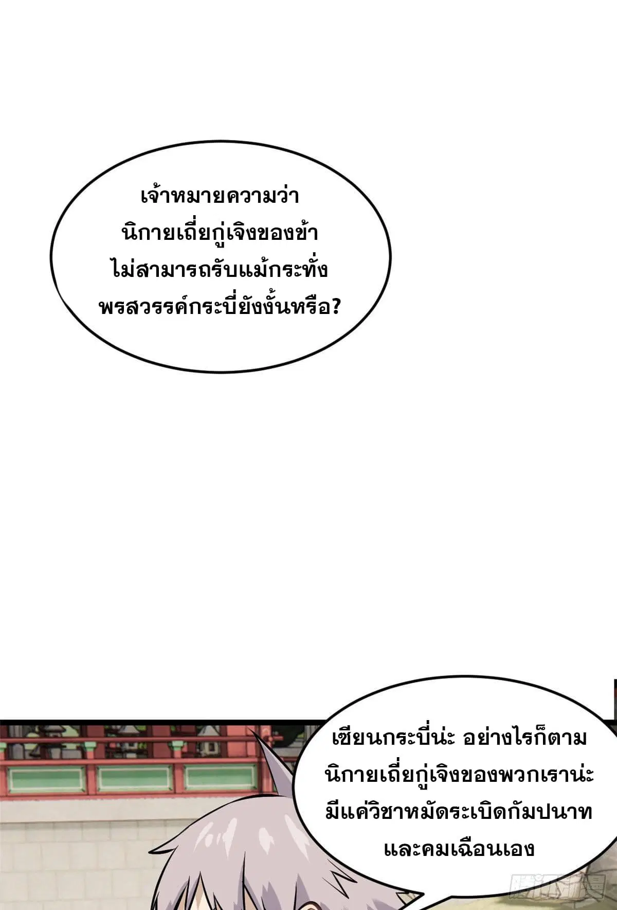 หน้า 31 จาก 53