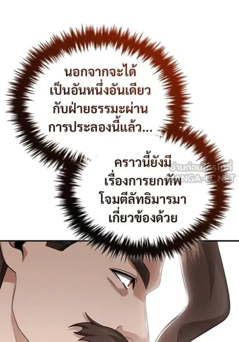 หน้า 52 จาก 125