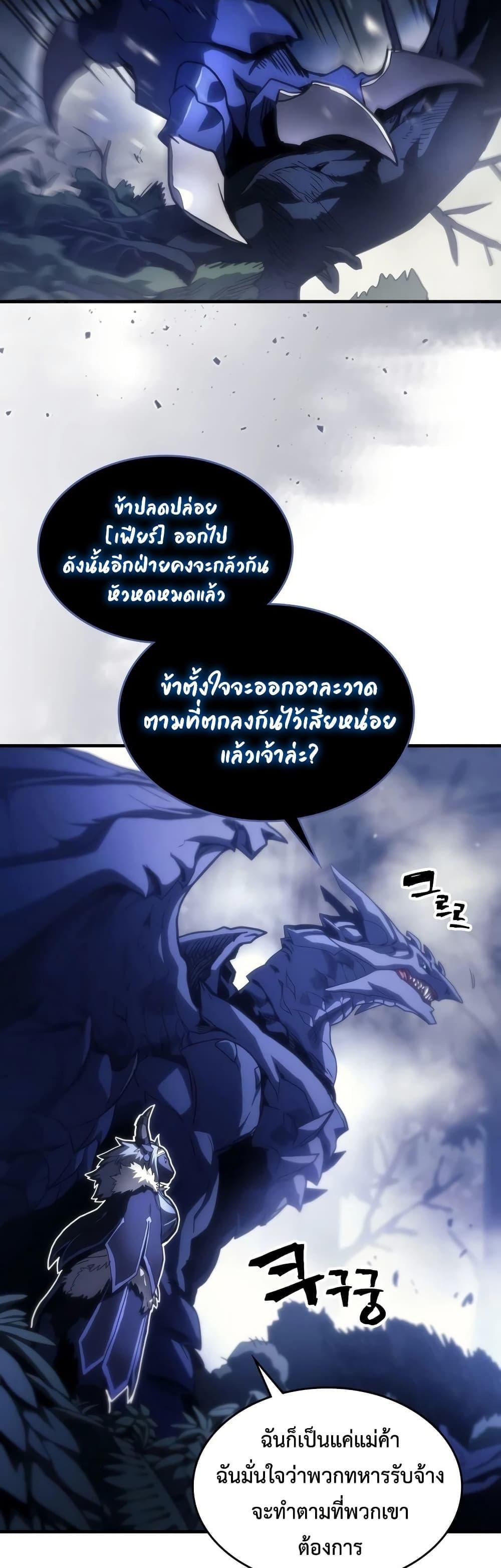 หน้า 2 จาก 50