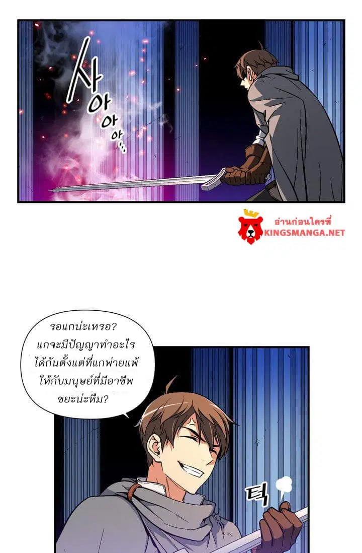 หน้า 17 จาก 44