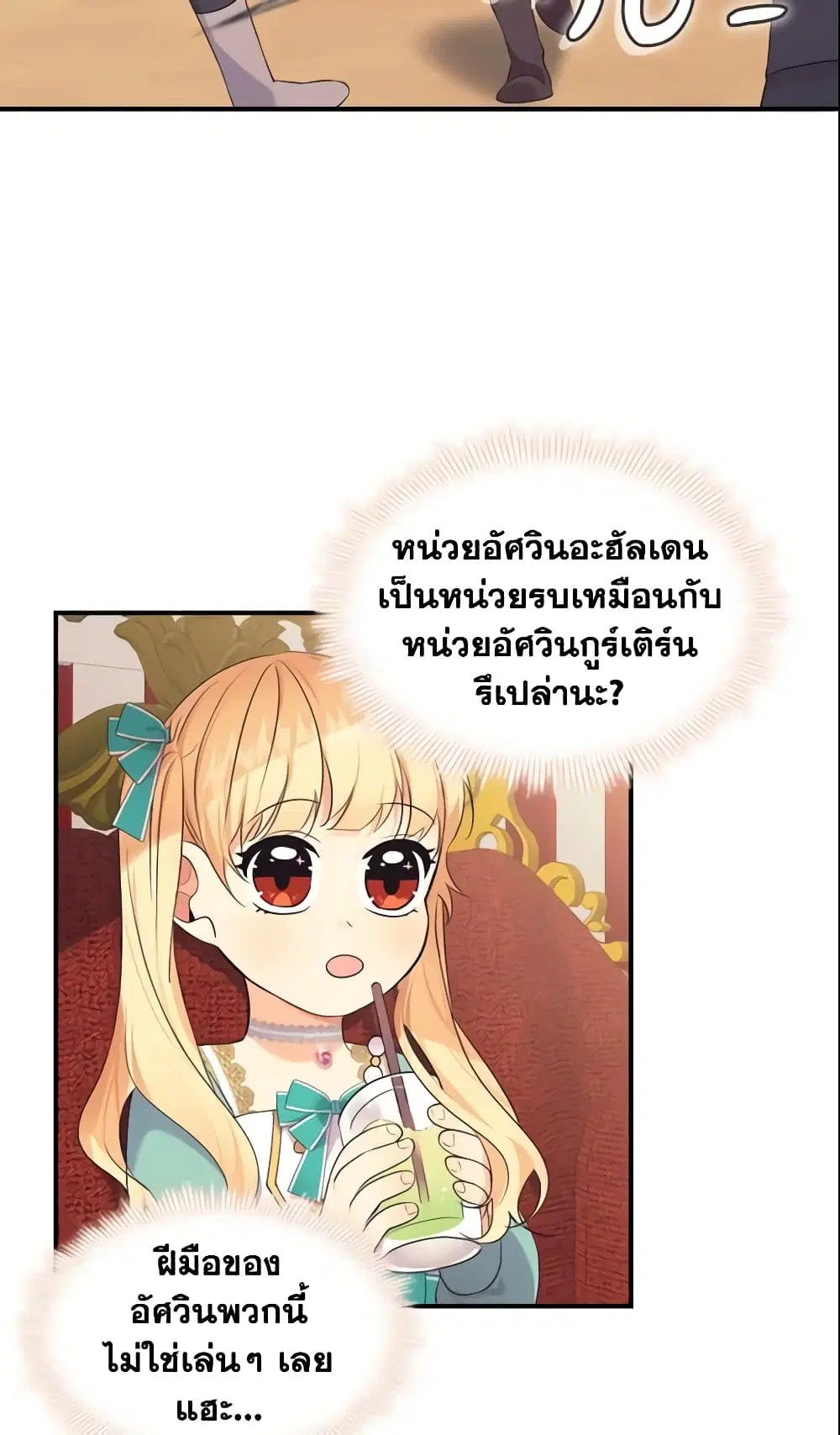 หน้า 21 จาก 49