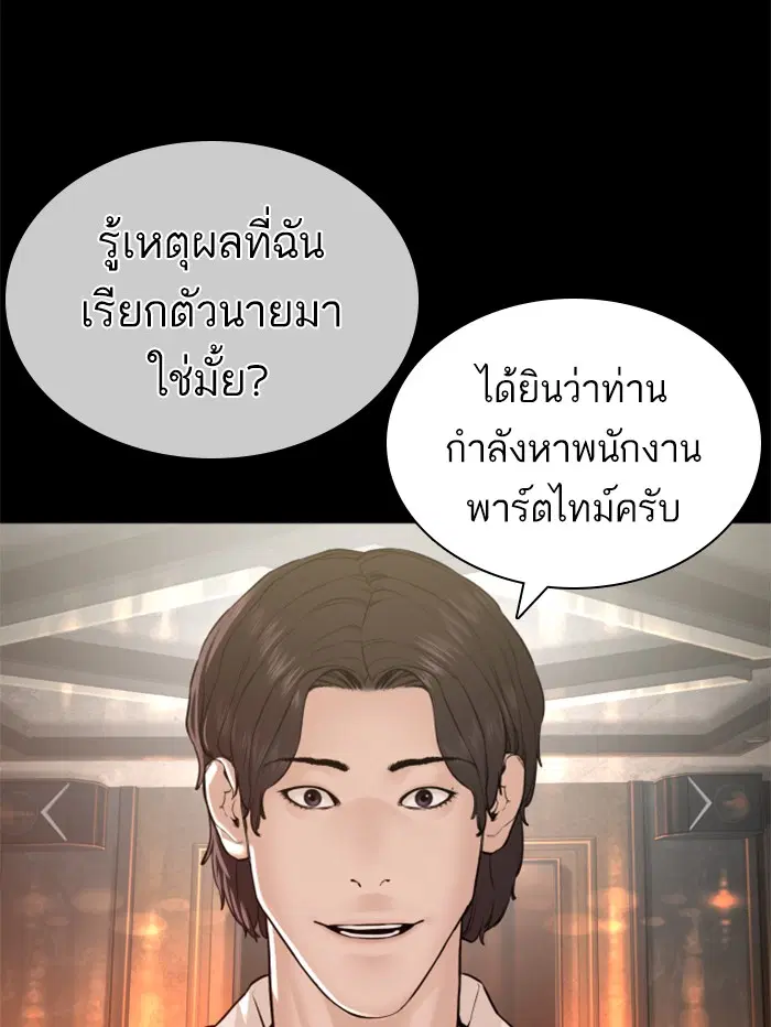 หน้า 94 จาก 170