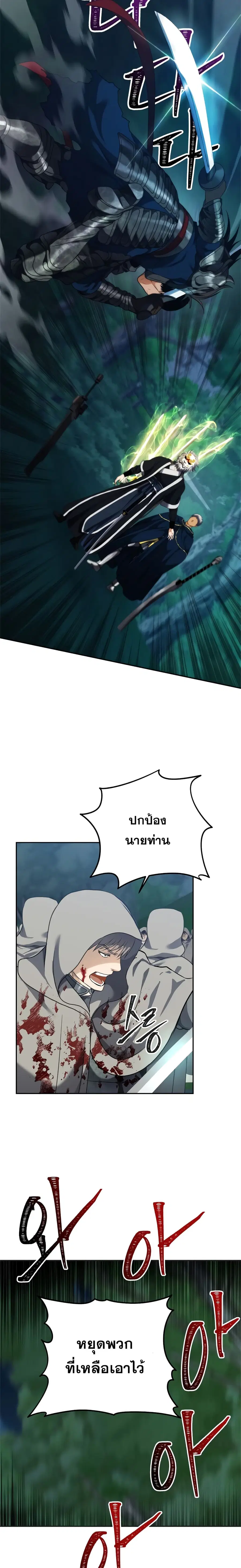 หน้า 3 จาก 25