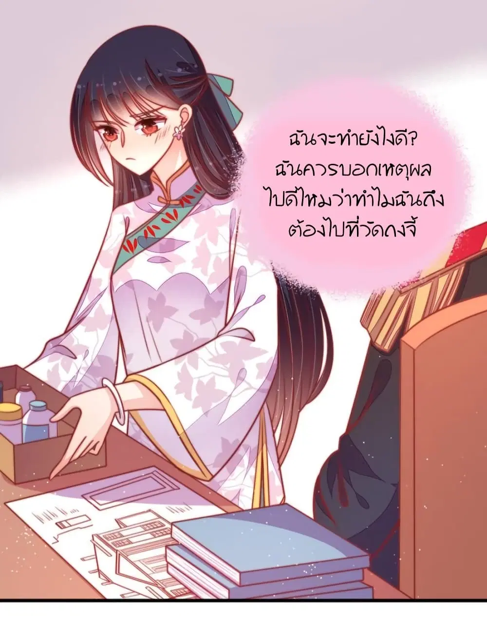 หน้า 14 จาก 32
