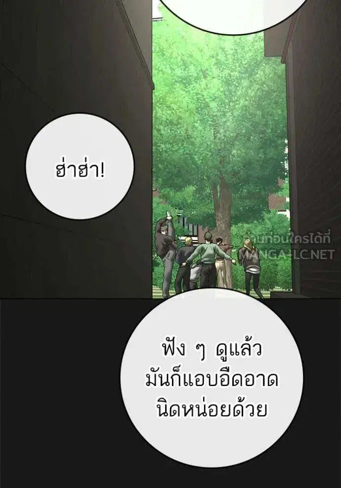 หน้า 38 จาก 237