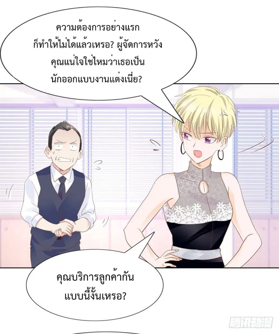 หน้า 29 จาก 31