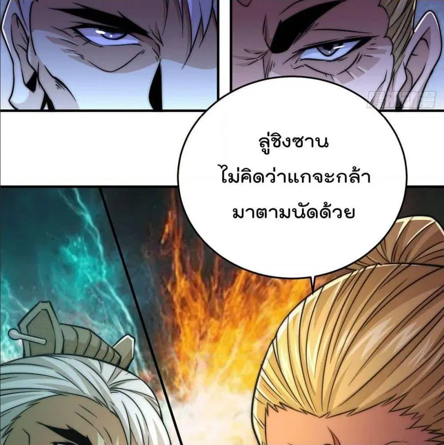 หน้า 17 จาก 85