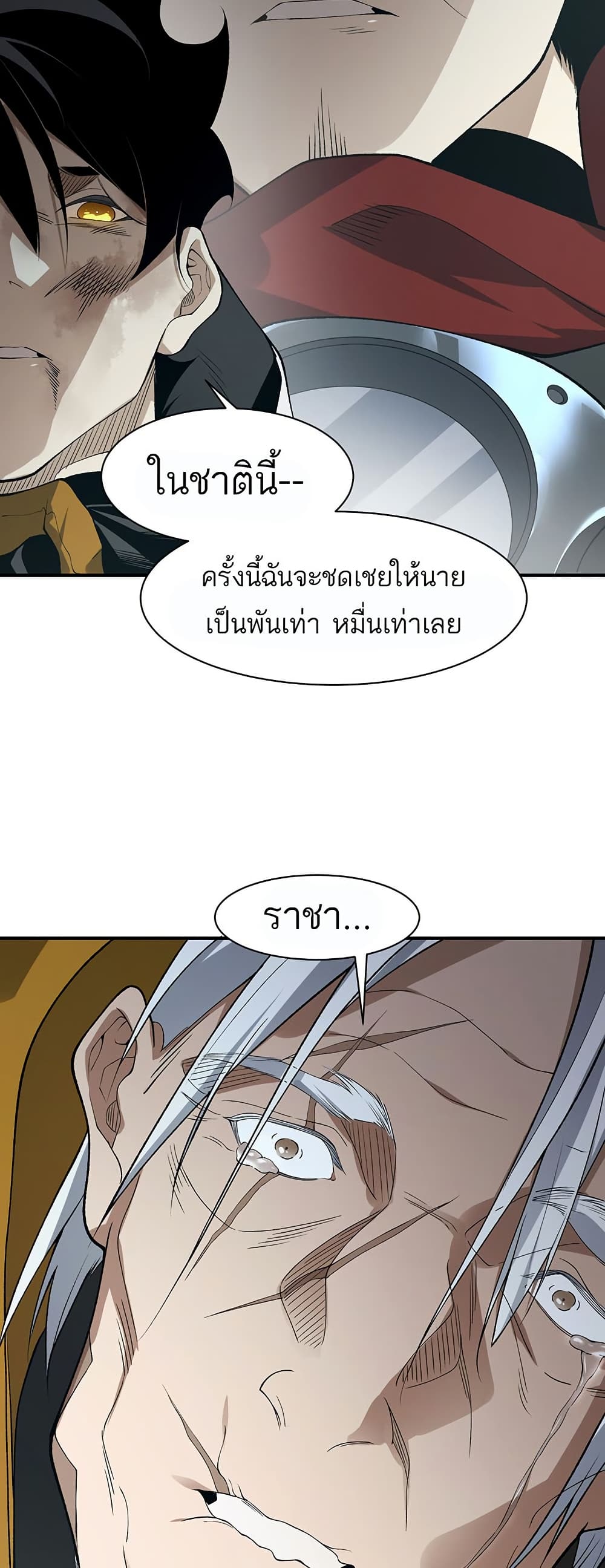 หน้า 43 จาก 50