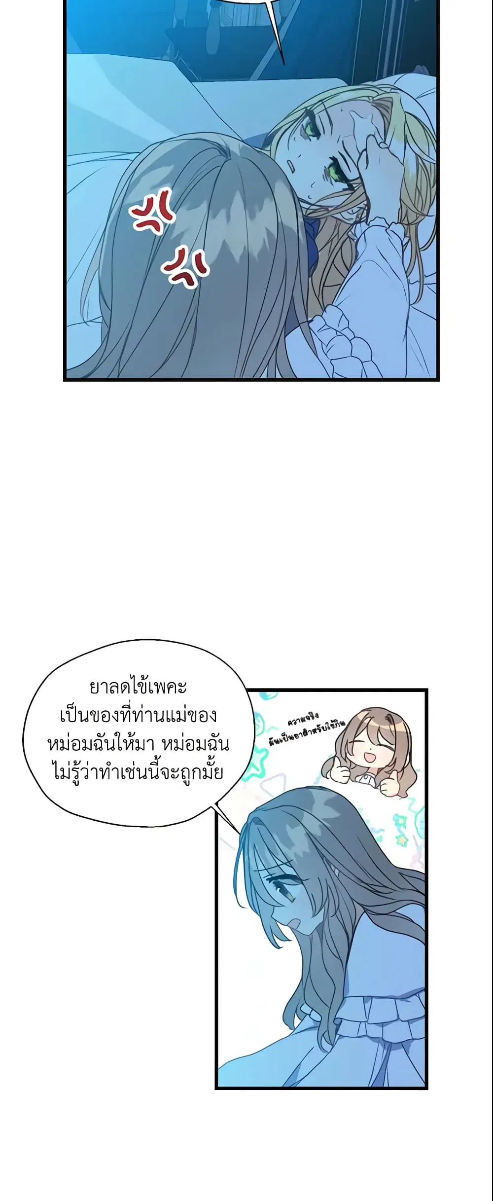 หน้า 5 จาก 24