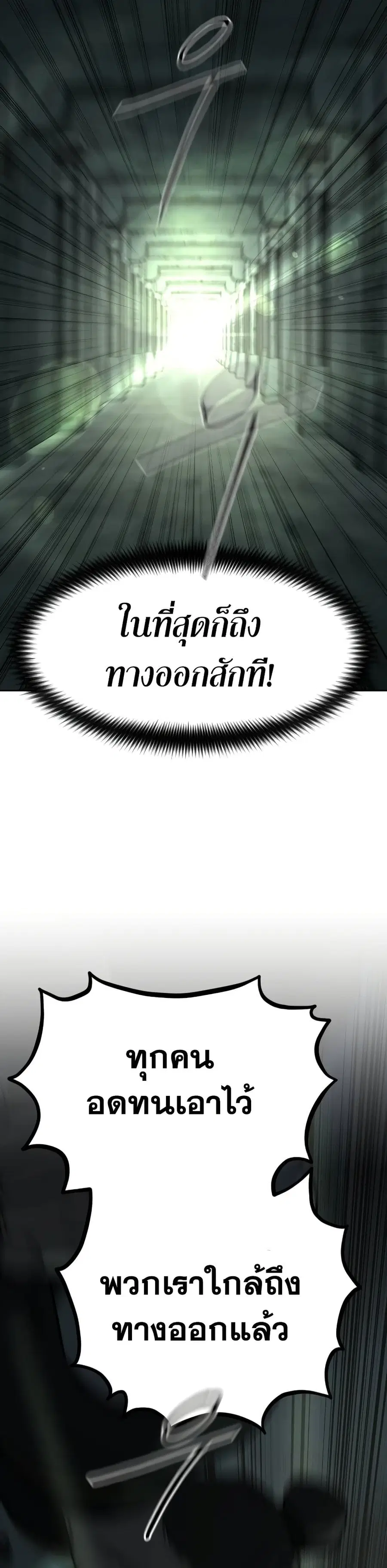 หน้า 28 จาก 38