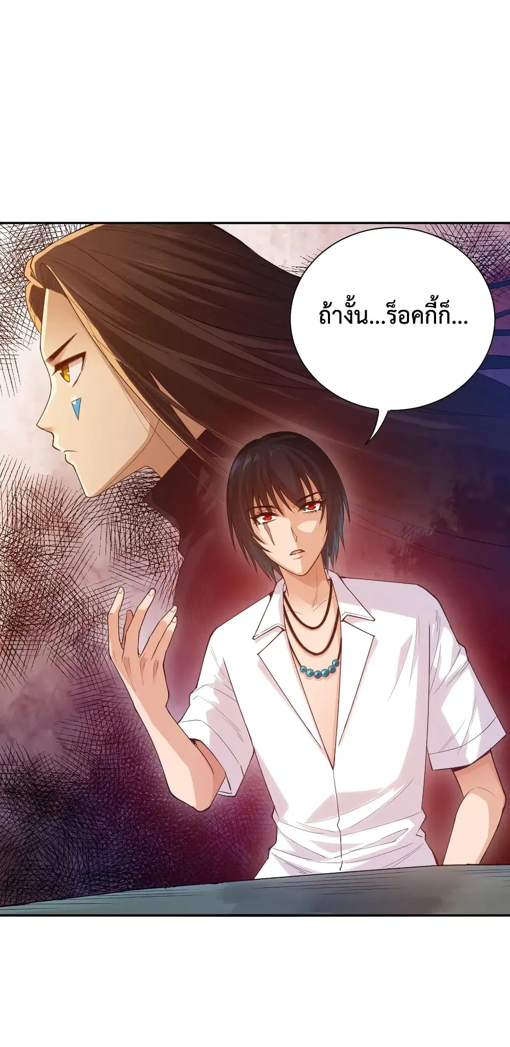 หน้า 59 จาก 71