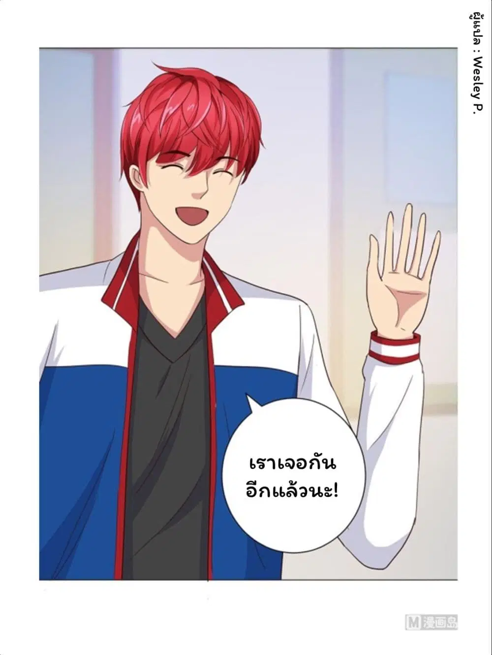 หน้า 11 จาก 26