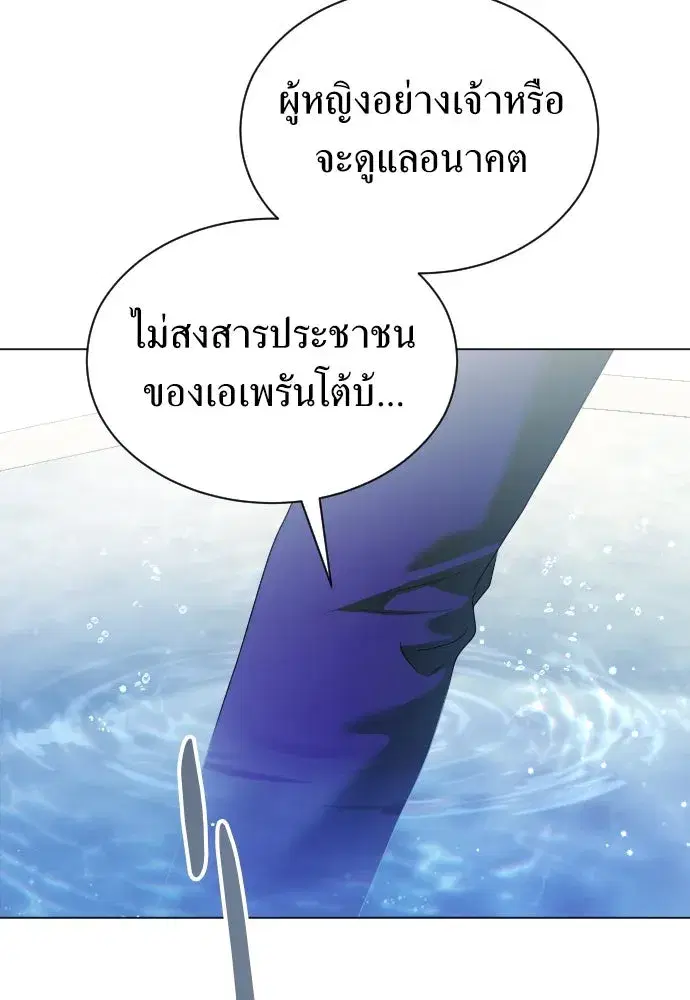 หน้า 71 จาก 372
