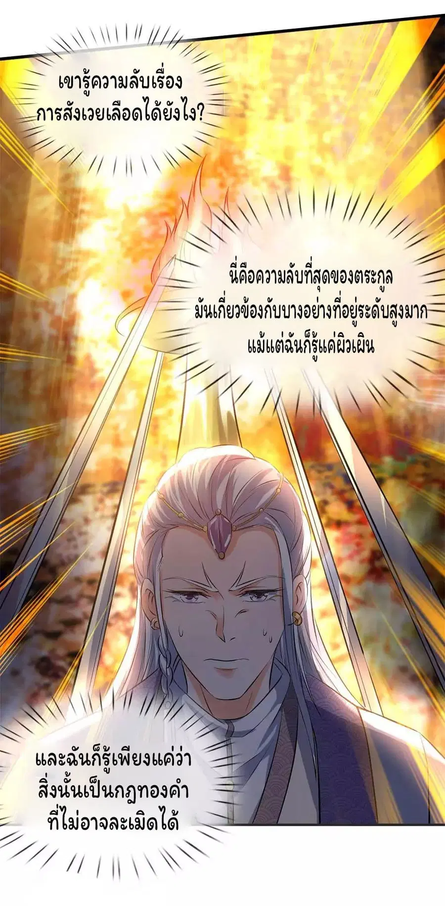 หน้า 5 จาก 23