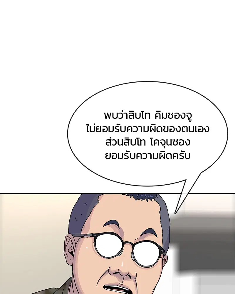 หน้า 89 จาก 95