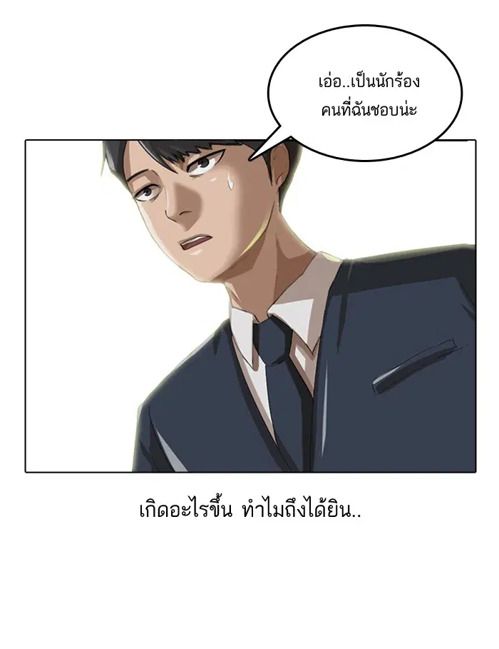 หน้า 39 จาก 91