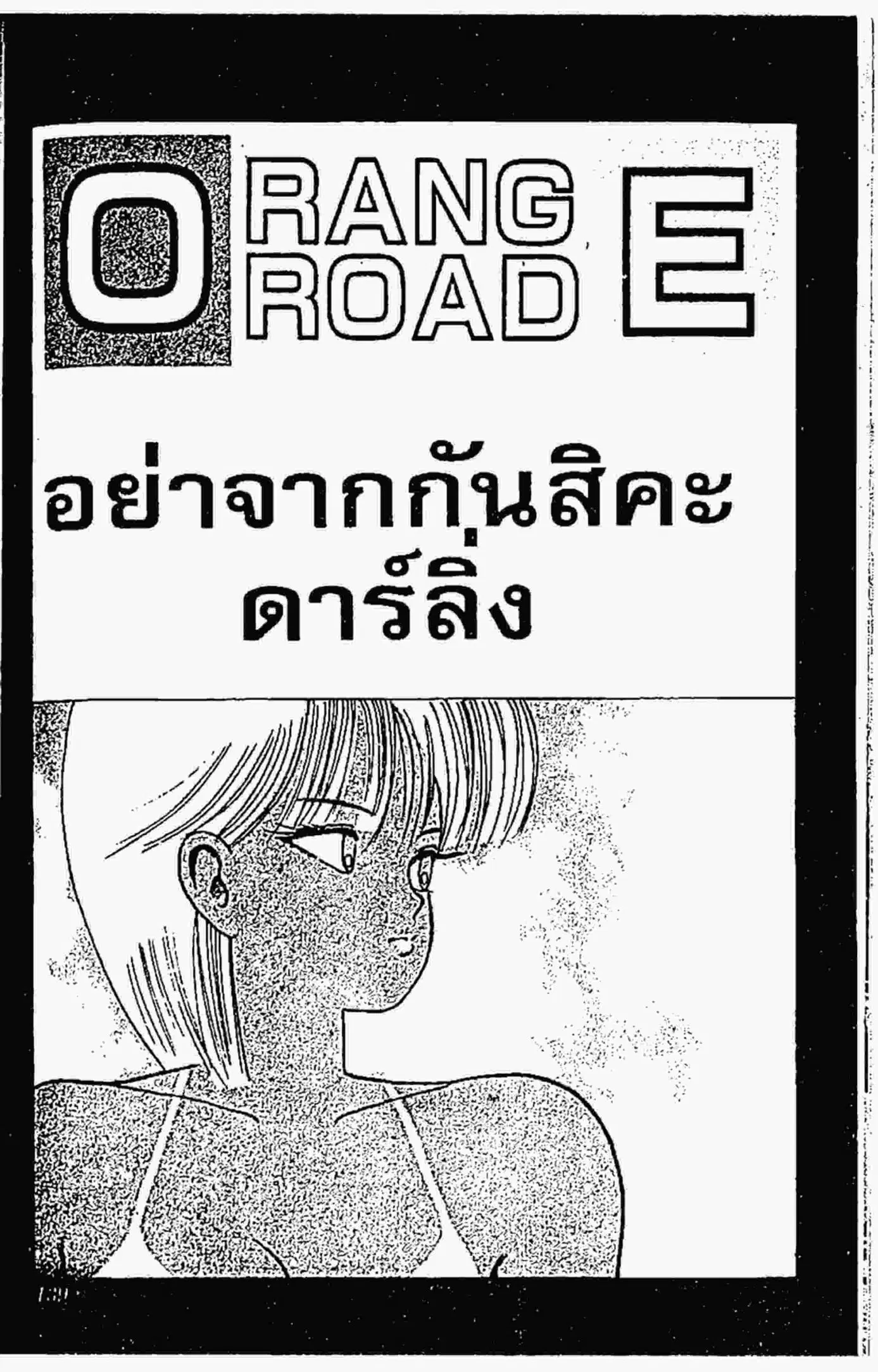 หน้า 1 จาก 20