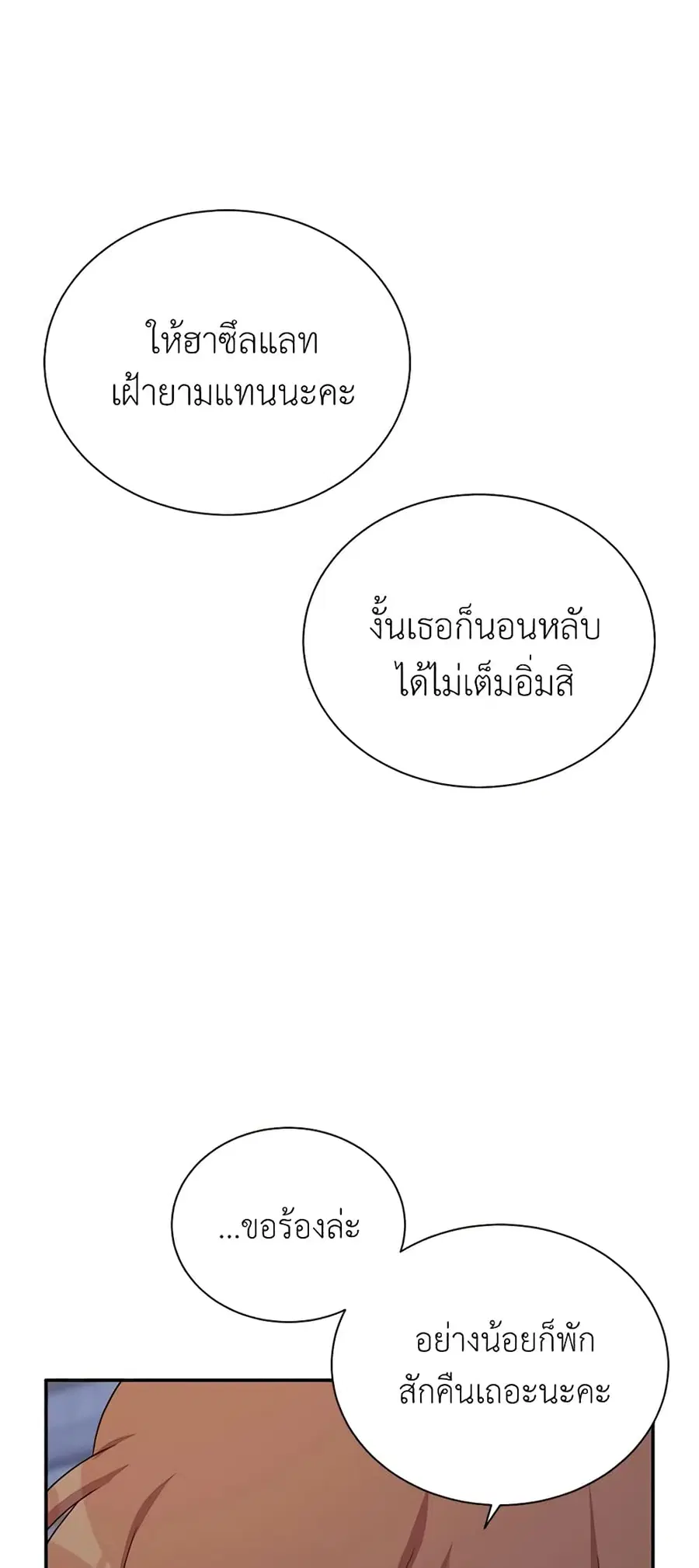 หน้า 26 จาก 46