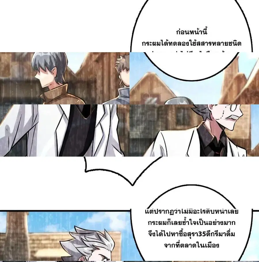 หน้า 6 จาก 14