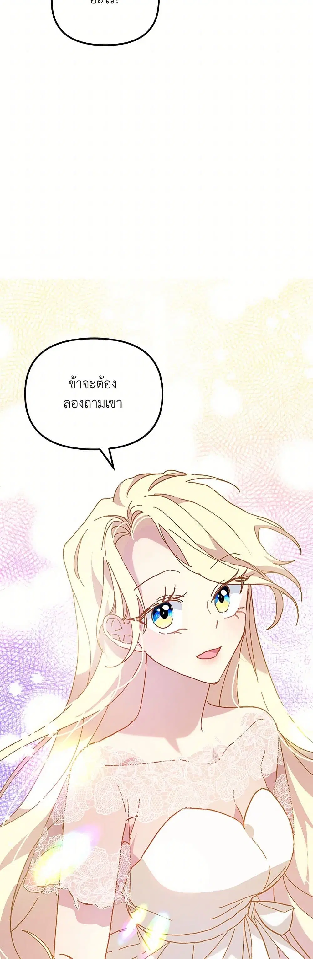 หน้า 31 จาก 40