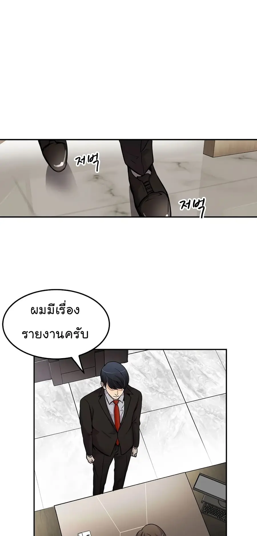 หน้า 65 จาก 72