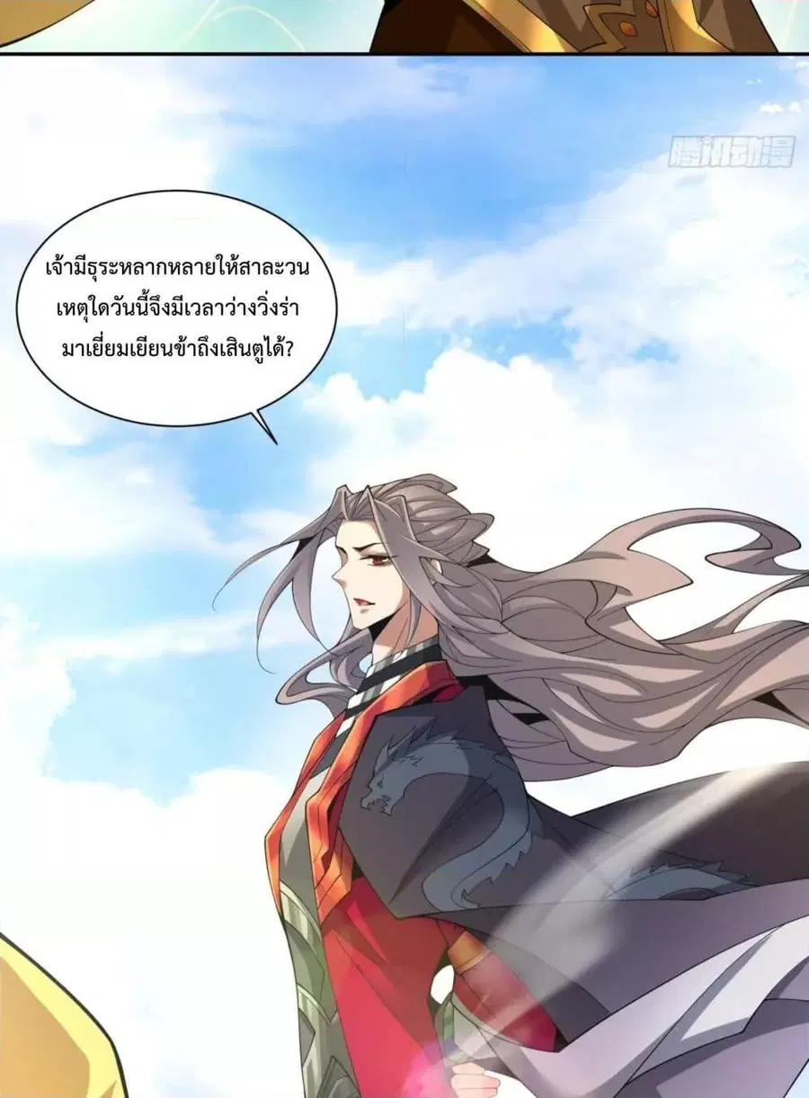 หน้า 26 จาก 42