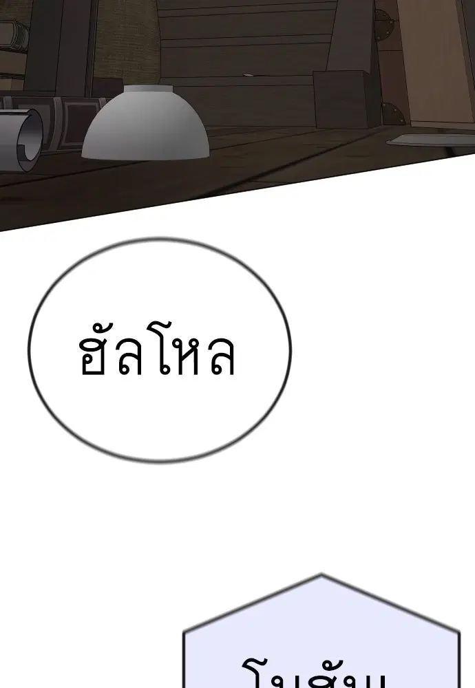 หน้า 122 จาก 192