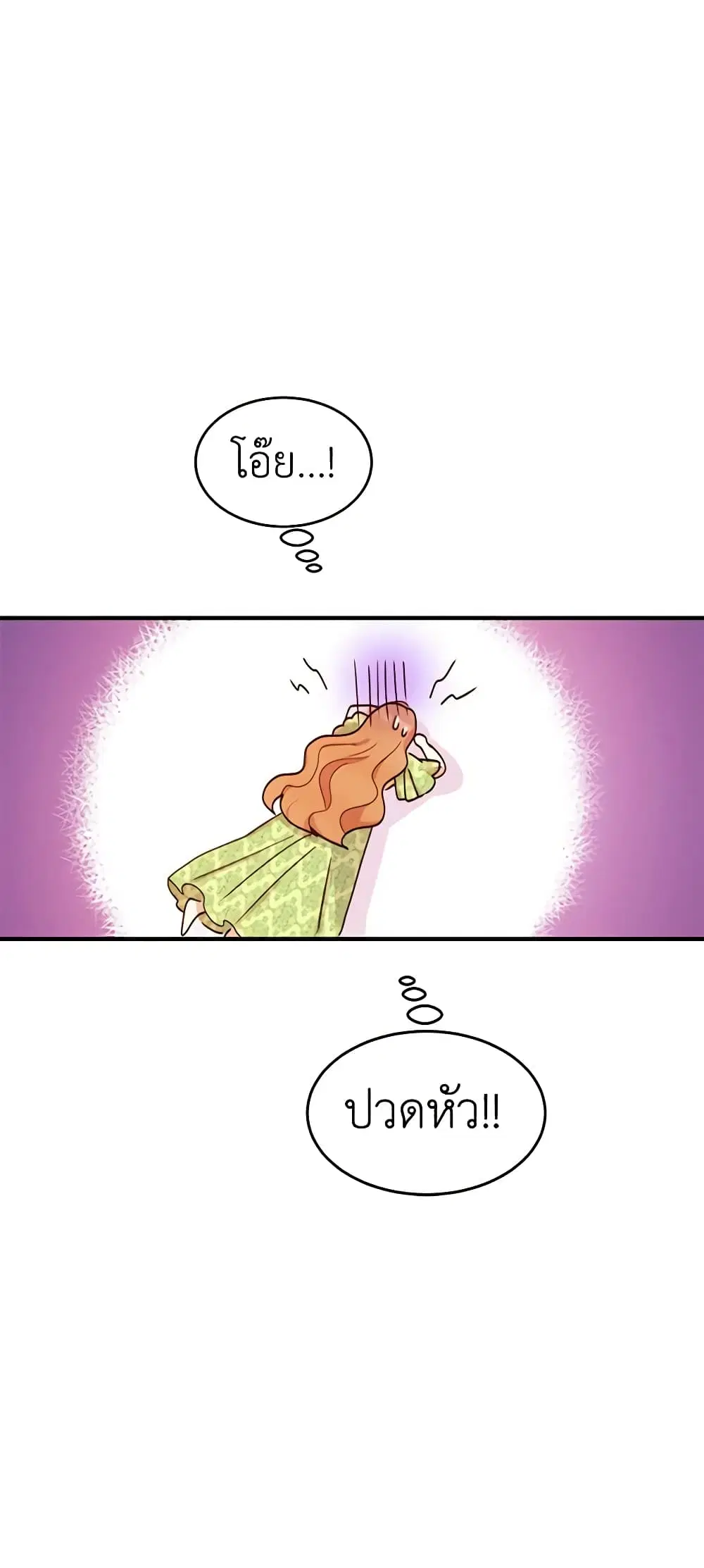 หน้า 38 จาก 38