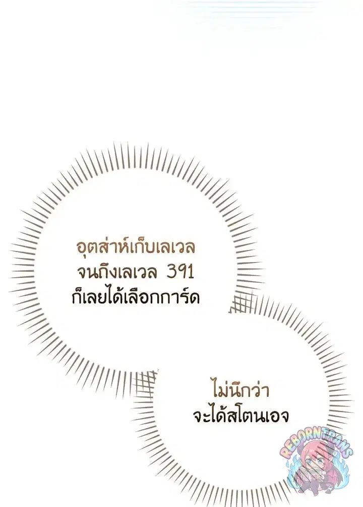 หน้า 126 จาก 149