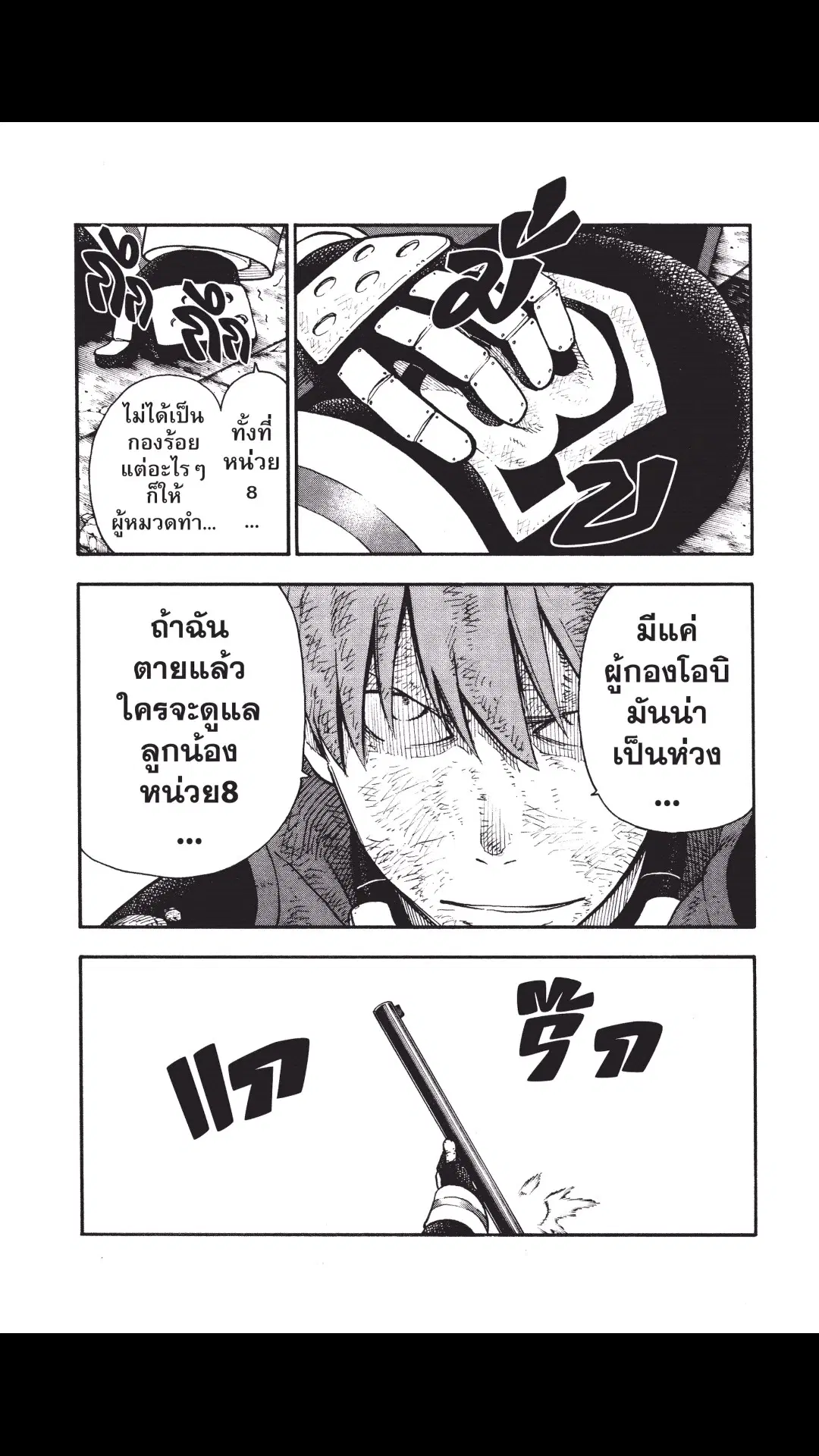 หน้า 13 จาก 20