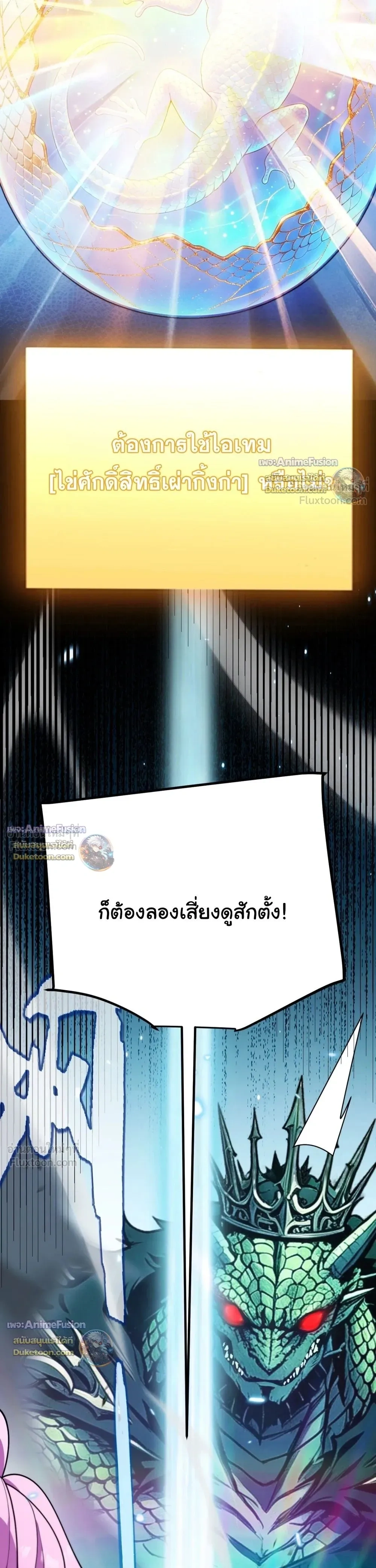 หน้า 21 จาก 24