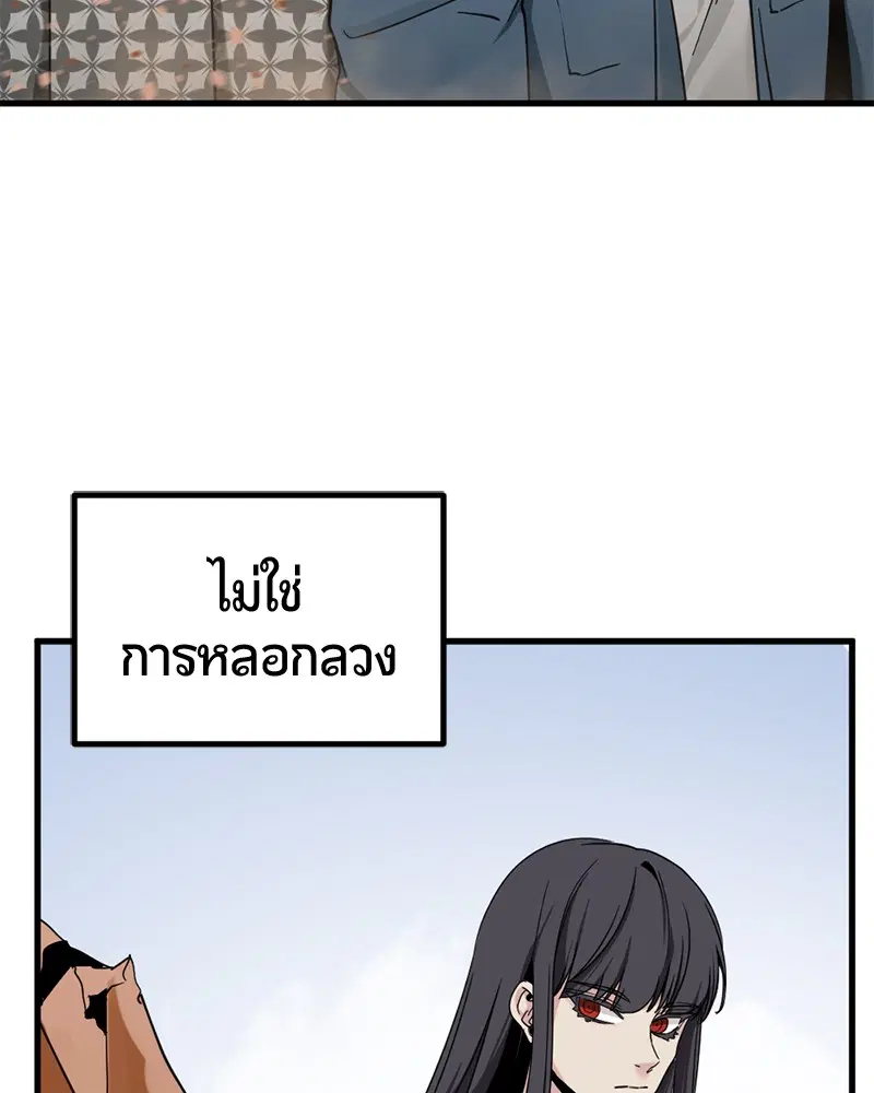 หน้า 67 จาก 157