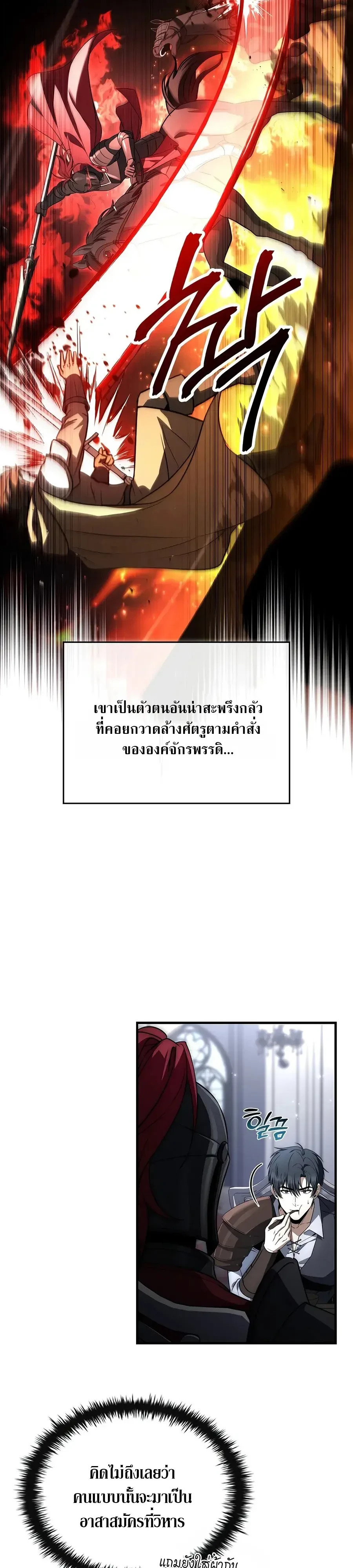 หน้า 14 จาก 41