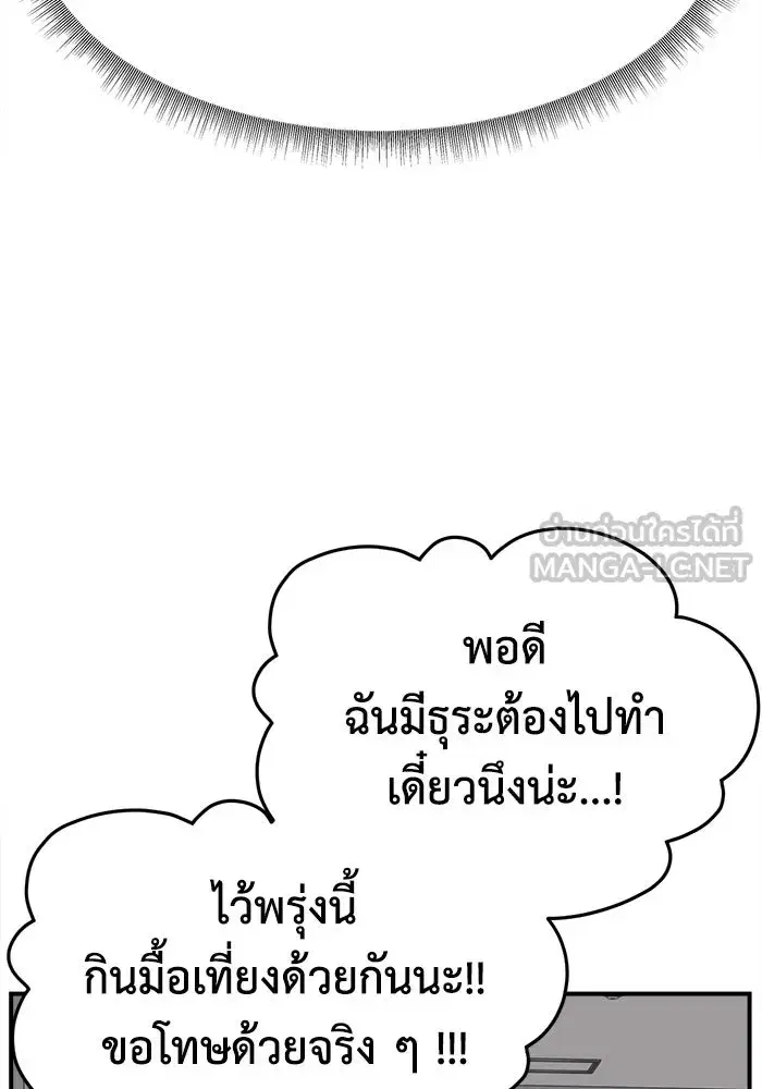 หน้า 9 จาก 159